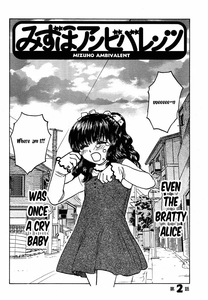 Mizuho Ambivalent Chapter 2 4